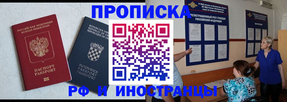 форма 3 в Шахунье