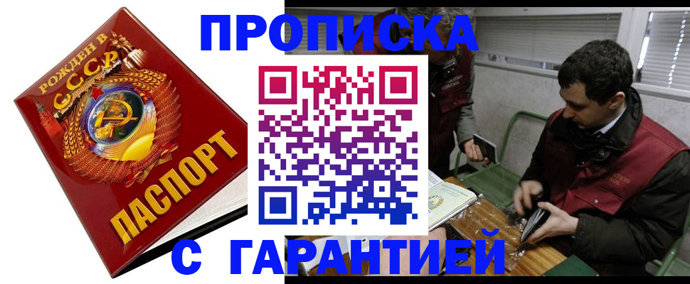 регистрация для школы в Шахунье