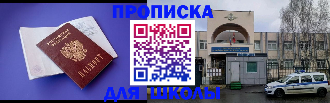 найти адрес прописки в Шахунье