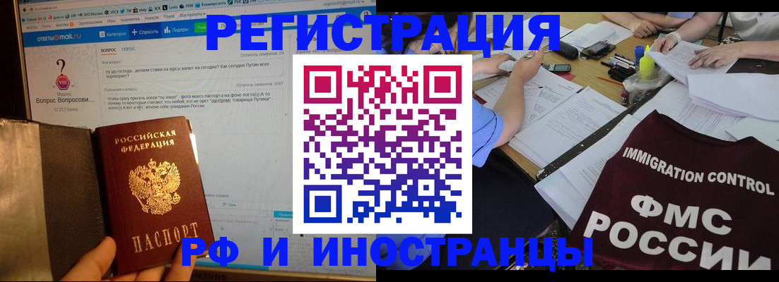 прописка в квартире в Шахунье